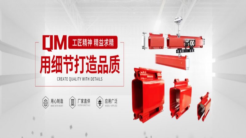 在成都地区，众多单梁起重机品牌中，以下十大品牌具有较高的市场认可度和良好的口碑：
